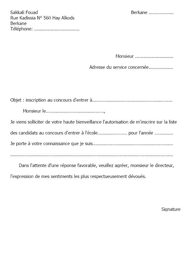 نماذج و قوالب: نموذج طلب عمل باللغة الفرنسية   