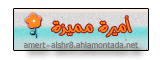 أميرة مميزة أميرة مميزة