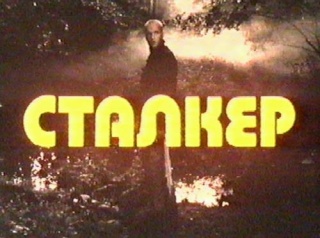 S.T.A.L.K.E.R.A.I.R.S.O.F.T.
