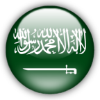 السعودية السعودية