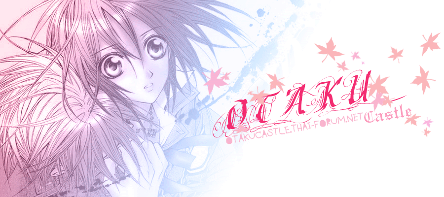 OTAKU