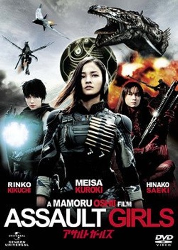 Assault Girls(2009)DVDRip.XviD-VOZ English | 700MB Genres: Action | Sci-Fi Assault Girls(2009)DVDRip.XviD-VOZ English | 700MB Genres: Action | Sci-Fi