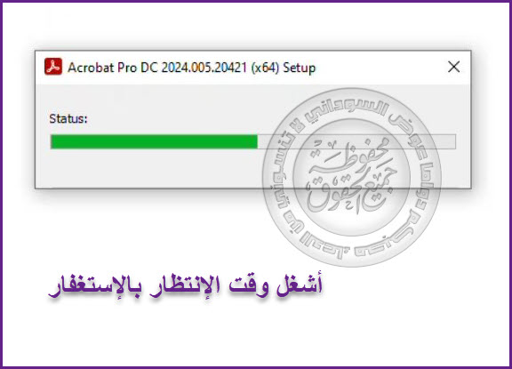 Adobe Acrobat 2024.005.20421 0213.jpg