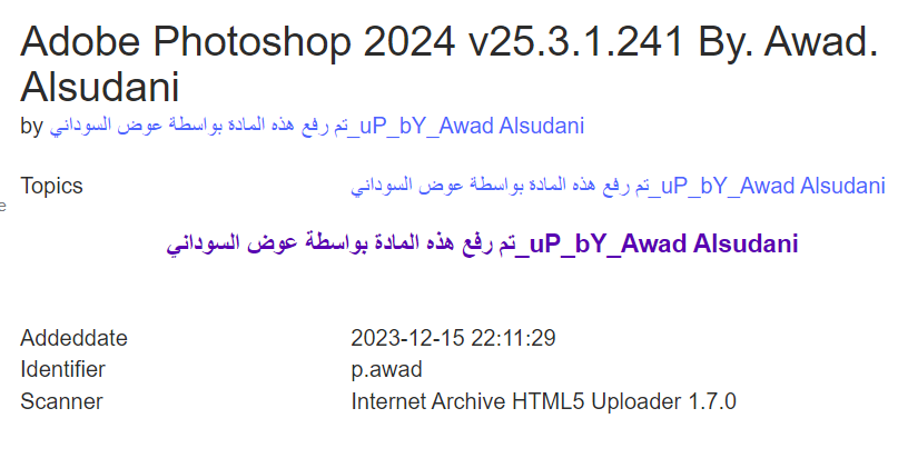 Adobe Photoshop 2024 v25.4.0.319 