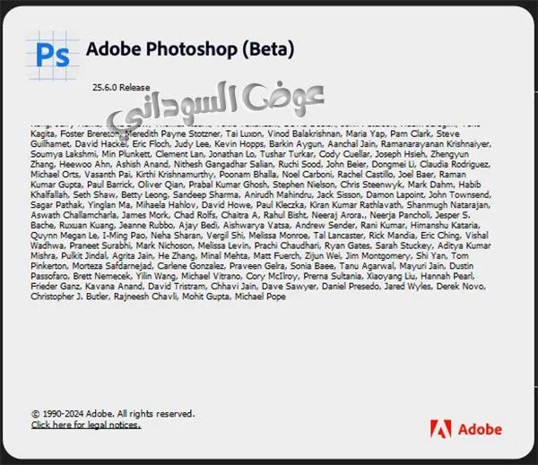 Adobe Photoshop 2024 v25.6 Beta