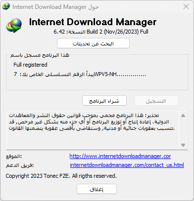    Internet.Download.Manager.6.42.02 