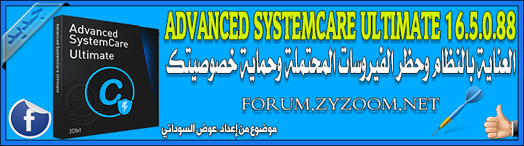zyzoom11.png